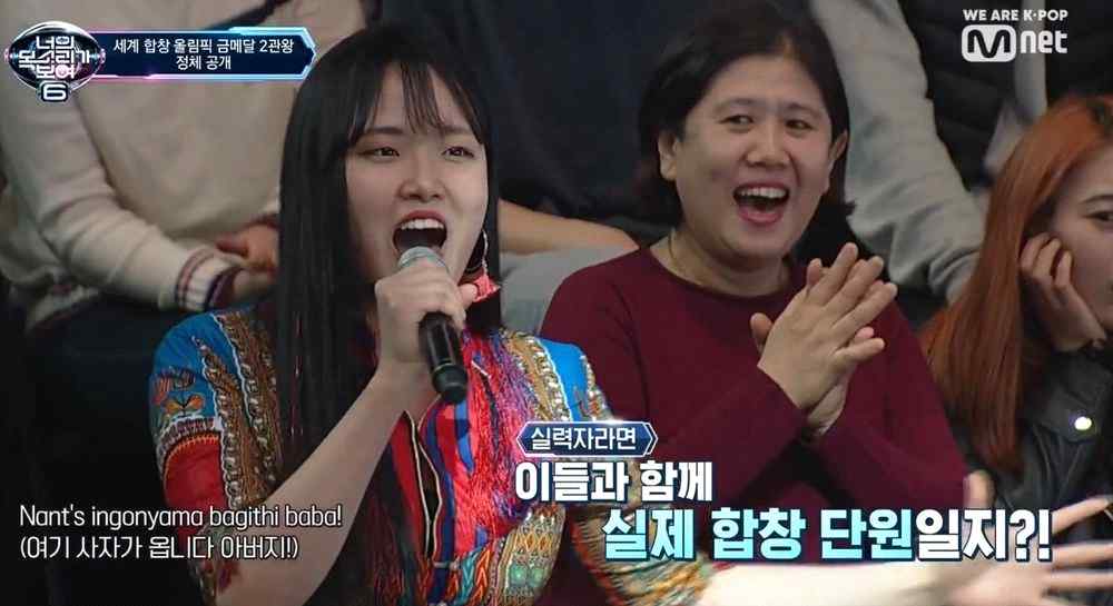 너의 목소리가 보여6 출연
