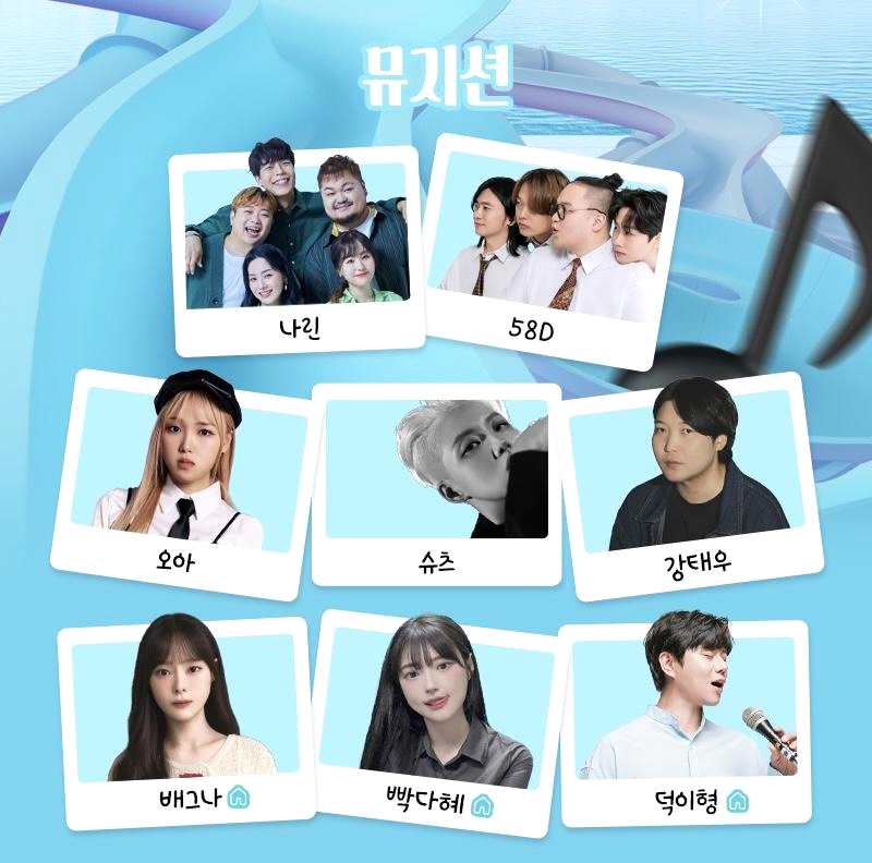 오아 공연 기록