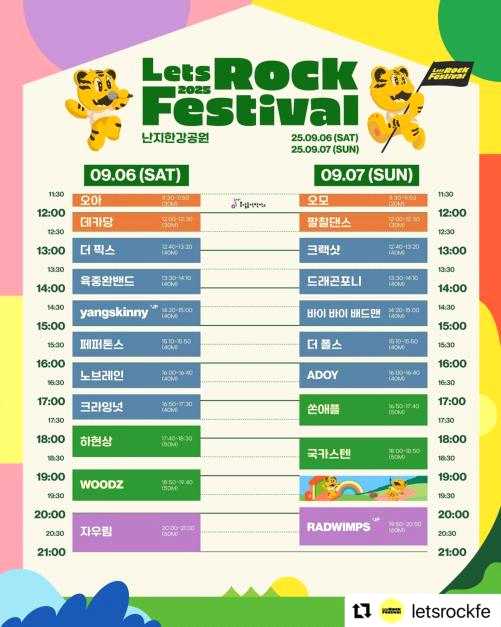 오아 공연 기록