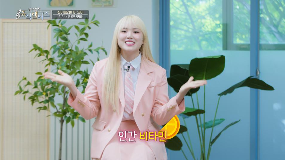 뮤직캔버스 라이브