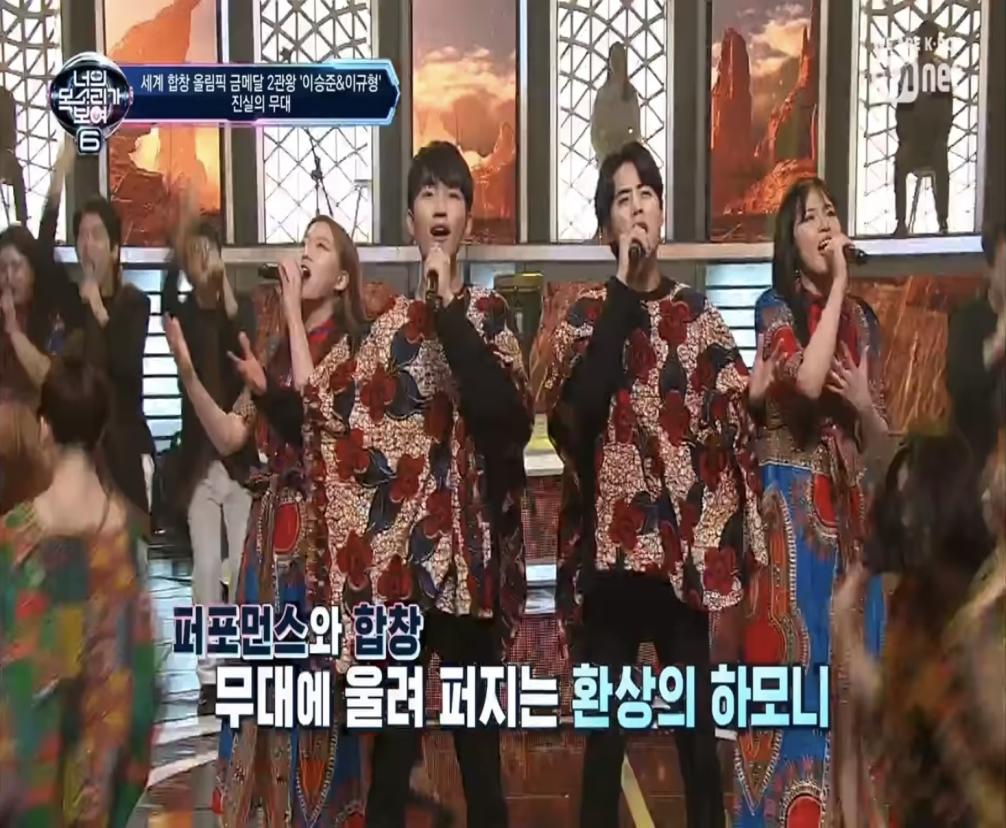 하모나이즈 무대