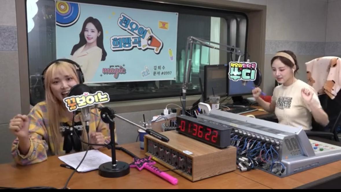 MBC충북 심쿵 라이브 스튜디오