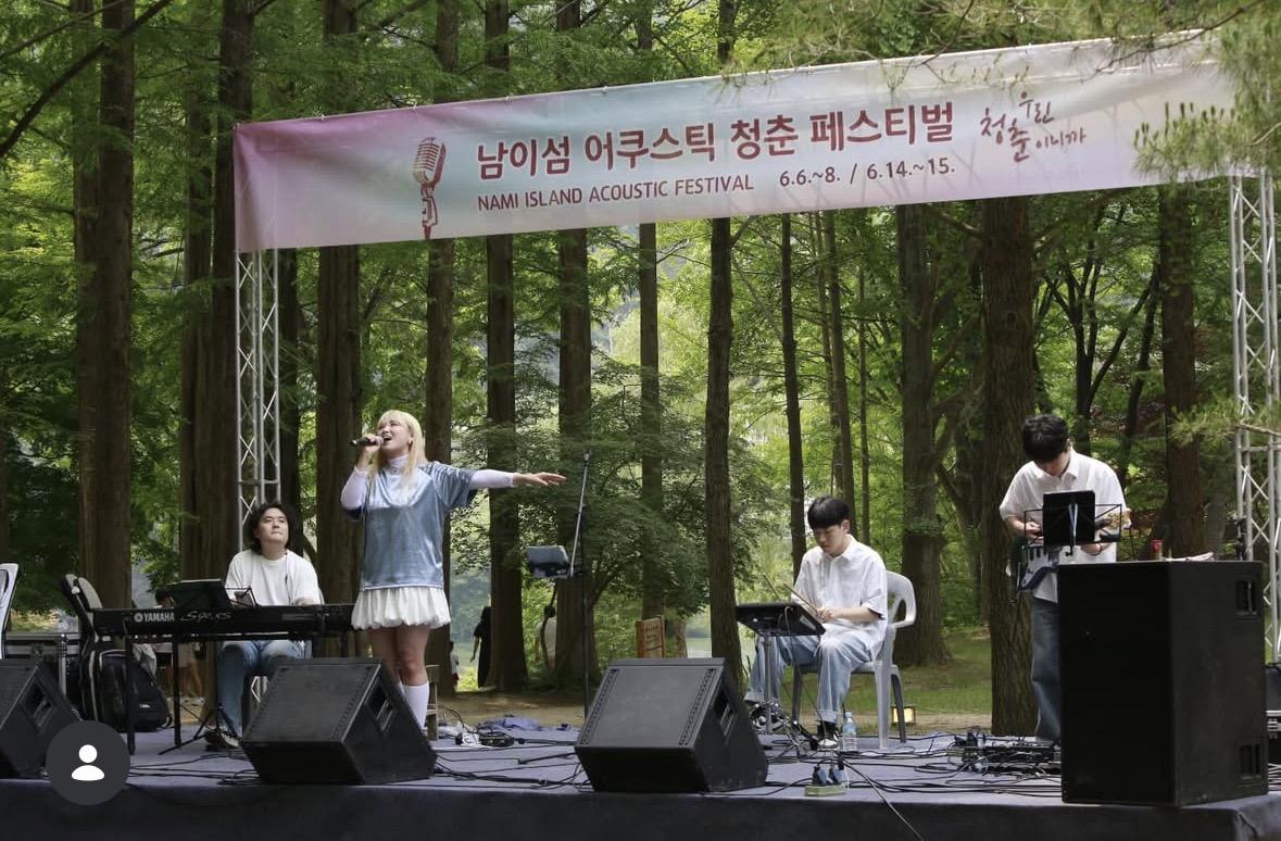 남이섬 어쿠스틱 청춘 페스티벌